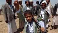 تقرير : مليشيا الحوثي والمخلوع جندت 670 طفلاً أعمارهم لا تتجاوز 14 عاماً في ذمار