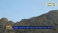 تعز : الجيش الوطني يحكم السيطرة على جبل عنعن ويفتح طريق هيجة العبد (صور)
