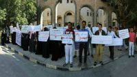 طلاب جامعة تعز ينفذون وقفة احتجاجية لإعادة تشغيل الجامعة واستكمال سير العملية التعليمية