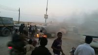 أنباء عن سقوط قتلى وجرحى بانفجار سيارة مفخخة وسط مدينة عتق عاصمة شبوة
