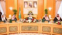 مجلس الوزراء السعودي يستنكر التفجير الإرهابي الذي استهدف جنود بمحافظة عدن