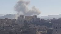 انفجارات عنيفة تهز العاصمة صنعاء إثر استهداف الطيران لأحد معسكرات الانقلابيين