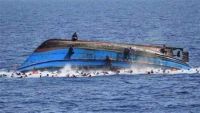 لجنة تحقيق: الحمولة الزائدة أدت إلى غرق سفينة قبالة سقطرى