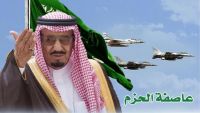 شاهد ماذا قال عسكري سعودي عن معركة صنعاء(فيديو)