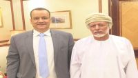 ولد الشيخ يلتقي وزير خارجية عُمان ويزور عدن اليوم لمناقشة جهود السلام