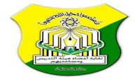 نقابة تدريس جامعة صنعاء ترسل كشوفات المرتبات إلى حكومة بن دغر