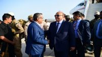 الرئيس هادي يعود إلى عدن قادما من سقطرى