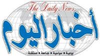 عدن.. الحزام الأمني يعتدي على موزعي صحيفة "أخبار اليوم" وينهب باص التوزيع