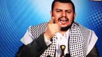 زعيم الحوثيين يواصل تشبثه بإيران ويقول إن مواقفها مشرفة
