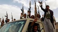ما وراء اعتزام الحوثيين إعلان قانون الطوارئ؟ (تقرير)