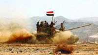 الجيش الوطني يسيطر على سلسلة جبال في جبهة علب بمحافظة صعدة