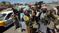 اليمن تتذيل قائمة الدول في "مؤشر الأمان العالمي" لعام 2017