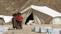 مركز الملك سلمان يوزّع مساعدات لأسر في صنعاء