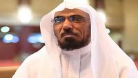 حكم نهائي يلزم «العربية نت» بالاعتذار لـ «سلمان العودة»