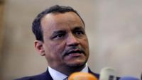 مليشيا الحوثي تقرر منع المبعوث الخاص للأمم المتحدة من دخول صنعاء