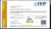 منظمة يمنية تحصل على عضوية الاتحاد الدولي للشباب IYF كأول منظمة بالشرق الأوسط