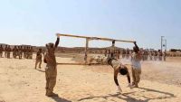 ﻿تقرير يتهم الإمارات بممارسة التعذيب والاختطاف في جنوب اليمن