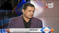 الصحفي أمين الوائلي يرفض منصب سكرتير وزير الإعلام وينتقد ما وصفها بحملة التشهير