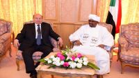 الرئيس السوداني يجدد وقوف بلاده مع اليمن وقيادته الشرعية