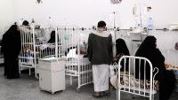 يونيسف: إصابات الكوليرا في اليمن قد تتجاوز 300 ألف نهاية أغسطس