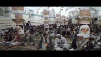 عمران .. مقتل ثلاثة حوثيين على خلفيات ترديد شعار الصرخة اثناء خطبة العيد