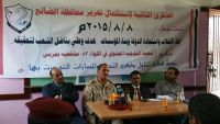 أكاديميون وعسكريون: اليمنيون قادرون على خلق أدوات نضالية تتفادى كل ما هدد الثورة