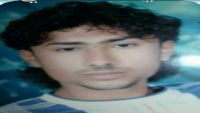الحديدة.. وفاة شاب تحت التعذيب في سجون الحوثيين