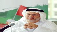 الإمارات ترحب بخطاب صالح وتصفه بالفرصة السياسية