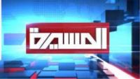 مقدمة النشرة الرئيسية في قناة الحوثيين تهاجم "صالح" وحزبه