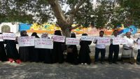 وقفة احتجاجية في عدن تطالب السلطات سحب الأسلحة وإعادة الوجه الحضاري للمدينة