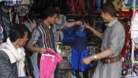 المبادرات الشبابية تخفف معاناة أطفال اليمن في توفير ملابس العيد