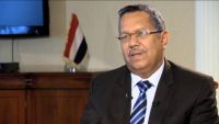 بن دغر: استعادة تعز واجبة لاستكمال تحرير اليمن