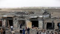 الأمم المتحدة: لا يمكن ترك لجنة تدعمها السعودية تحقق في انتهاكات باليمن
