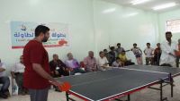 اتحاد شبيبة عدن يدشن بطولة "تنس الطاولة" في نادي التنس العدني
