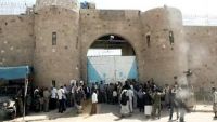 رابطة أمهات المختطفين: أمراض خطيرة تداهم المعتقلين في سجون الحوثيين