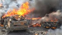 مقتل وإصابة 10 جنود في انفجار سيارة مفخخة في أبين