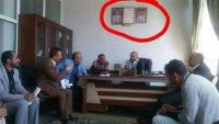 صورة من اليمن.. استبدال العلم الجمهوري بزعيم الحوثيين وشعار الصرخة يثير سخرية اليمنيين