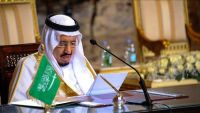 إيقاف 11 أميرًا سعوديًا و4 وزراء حاليين وعشرات سابقين بقضايا فساد
