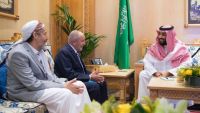 الإعلام السعودي يحذف خبر لقاء بن سلمان وقيادة "الإصلاح"