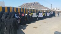 وقفة احتجاجية لأهالي المخفيين قسرا لدى الحزام الأمني في عدن