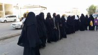 قوات موالية للإمارات تمنع أمهات المخفيين قسرا من تنفيذ وقفة احتجاجية في عدن