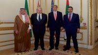رباعية اليمن وسلطنة عمان يناقشون اليوم جهود استئناف المفاوضات اليمنية