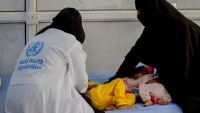 الصحة العالمية: ارتفاع وفيات الدفتيريا في اليمن إلى 35 حالة