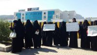 وقفة احتجاجية لأمهات مخفيين قسريا بسجون تشرف عليها قوات إمارتية بعدن