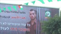 "كتائب القسّام" تنشر صورة تحذر فيها الإسرائيليين من استمرار "عنجهية" حكومتهم