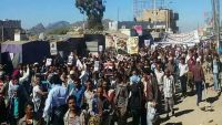 تعز.. مسيرة احتجاجية تدعو لمحاسبة محسوبين على "المؤتمر" أقاموا فعالية لتأبين صالح
