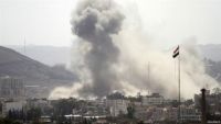 انفجارات تهز صنعاء جراء استهداف مخازن أسلحة شمال العاصمة