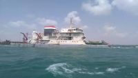 رئيس أركان بحرية عدن لـ"الموقع بوست": السفينة الغارقة تتبع المؤسسة الاقتصادية ومهملة منذ 2015