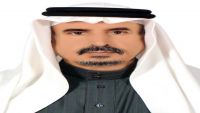 خبير عسكري سعودي : ما حدث في عدن خذلان للتحالف والحراك الجنوبي لديه علاقة مع إيران