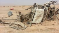 الجوف.. مقتل مواطن وإصابة سبعة آخرين بانفجار ألغام زرعتها مليشيا الحوثي
